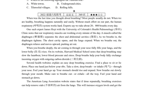 练习36　语法填空＋阅读理解＋应用文写作_03高考英语_新高考复习资料_2023年新高考资料_专项复习_2023《微专题&middot;小练习》&middot;英语&middot;新教材（XL-4）