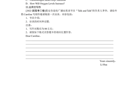 练习36　语法填空＋阅读理解＋应用文写作_03高考英语_新高考复习资料_2023年新高考资料_专项复习_2023《微专题&middot;小练习》&middot;英语&middot;新教材（XL-4）