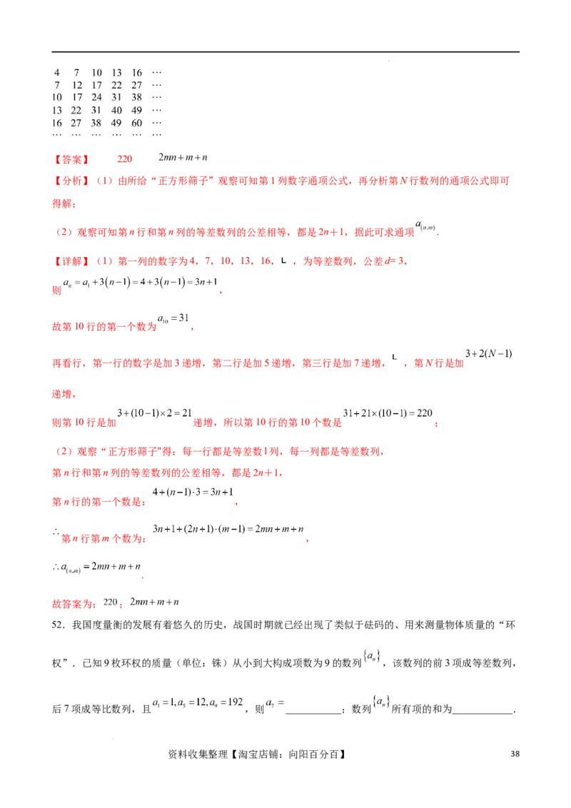 考点巩固卷15等比数列（八大考点）（解析版）_02高考数学_新高考复习资料_2024年新高考资料_一轮复习资料_完2024年高考数学一轮复习考点通关卷（新高考）_考点巩固卷
