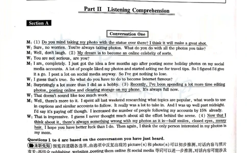2018年12月大学英语6级答案解析（卷二）_最新更新，视频都在这_2026、6月四级速转存易和谐_四六级真题+资料包_六级真题_2018年12月六级真题及答案解析（全三套）