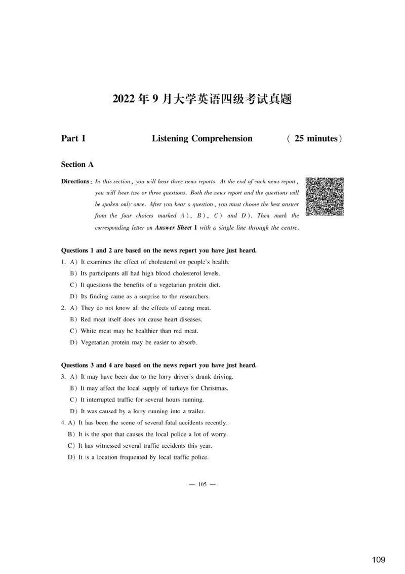 [9.2]--听力精讲2._最新更新，视频都在这_2026、6月四级速转存易和谐_1、2025年6月四级_10.2026四级英语橙啦_{1}--课程_{9}--听力精讲