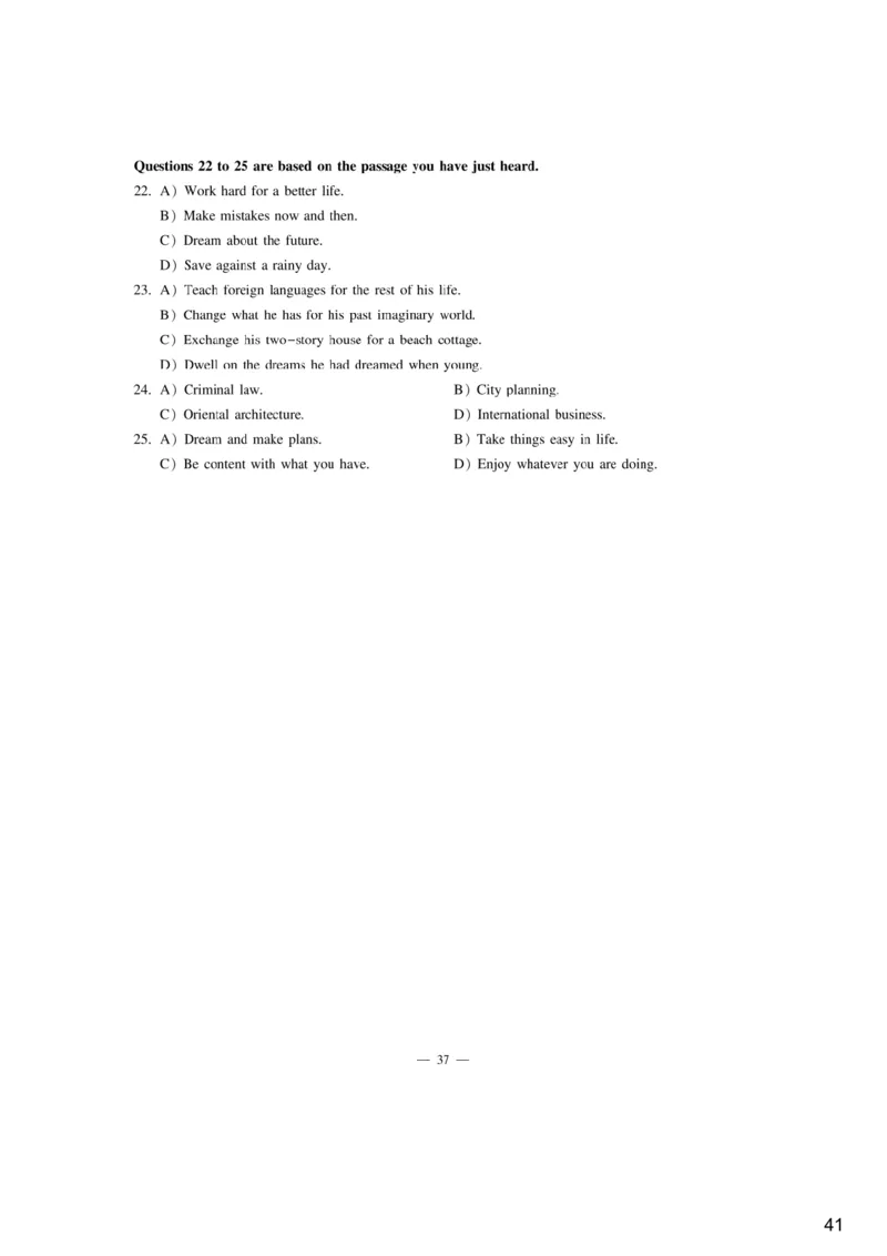 [9.2]--听力精讲2._最新更新，视频都在这_2026、6月四级速转存易和谐_1、2025年6月四级_10.2026四级英语橙啦_{1}--课程_{9}--听力精讲