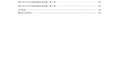 [9.2]--听力精讲2._最新更新，视频都在这_2026、6月四级速转存易和谐_1、2025年6月四级_10.2026四级英语橙啦_{1}--课程_{9}--听力精讲