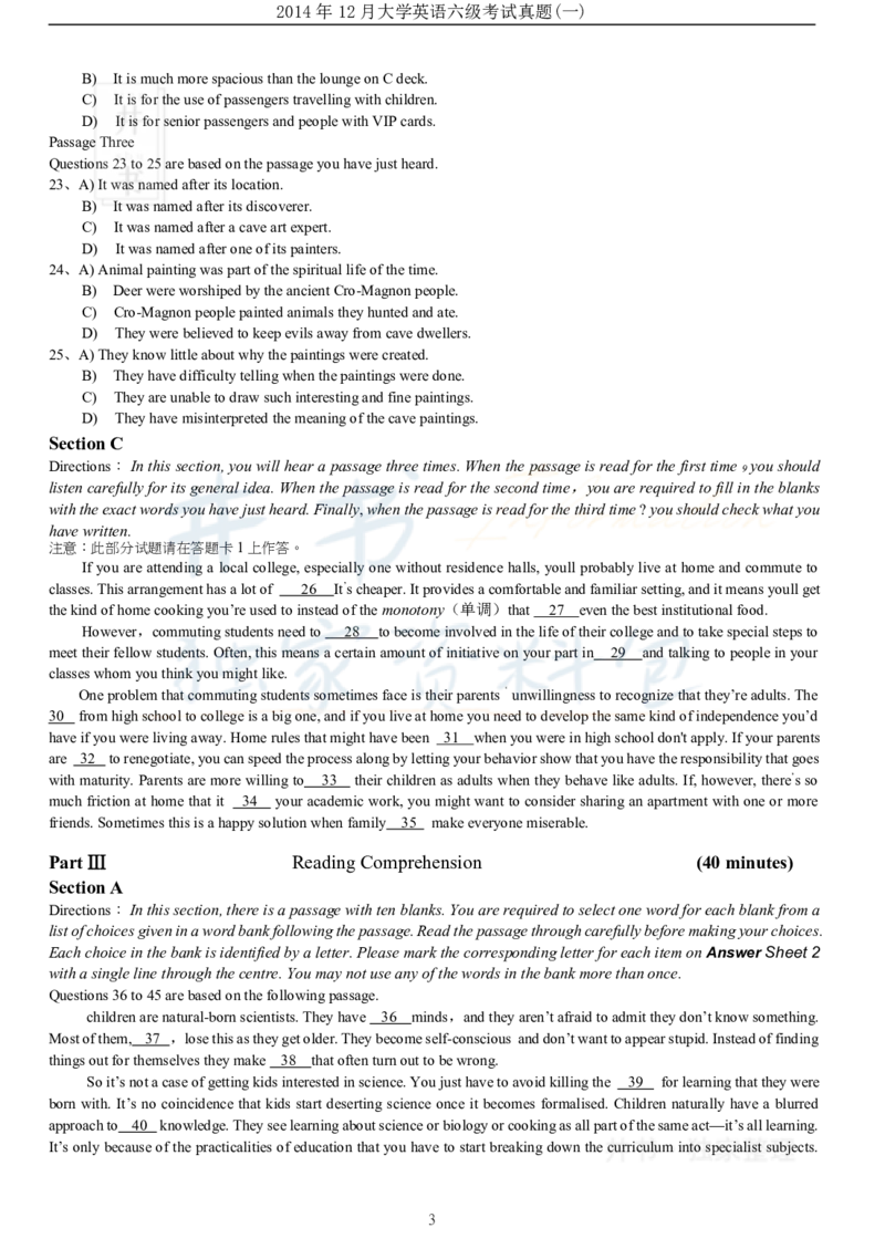 2014年12月大学英语6级（卷一）_最新更新，视频都在这_2026、6月四级速转存易和谐_四六级真题+资料包_六级真题_2007-2015年六级真题及答案解析_2014年12月英语六级真题