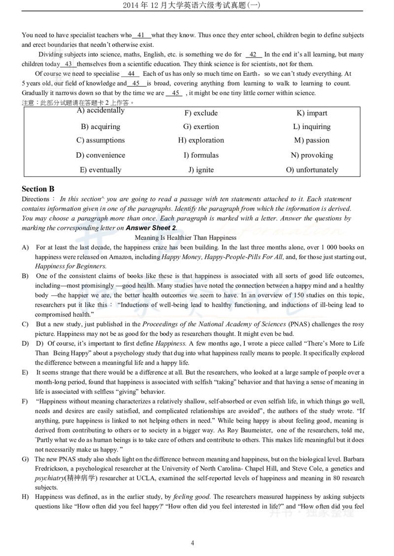 2014年12月大学英语6级（卷一）_最新更新，视频都在这_2026、6月四级速转存易和谐_四六级真题+资料包_六级真题_2007-2015年六级真题及答案解析_2014年12月英语六级真题