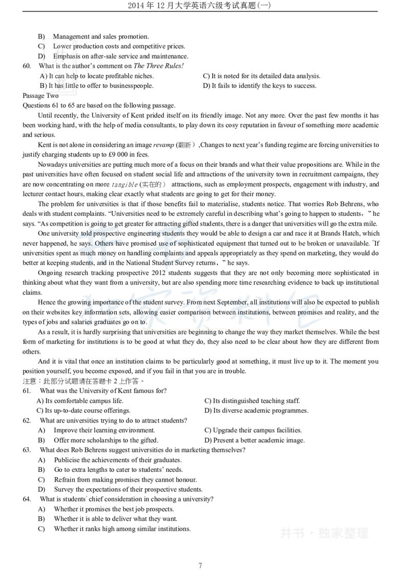 2014年12月大学英语6级（卷一）_最新更新，视频都在这_2026、6月四级速转存易和谐_四六级真题+资料包_六级真题_2007-2015年六级真题及答案解析_2014年12月英语六级真题