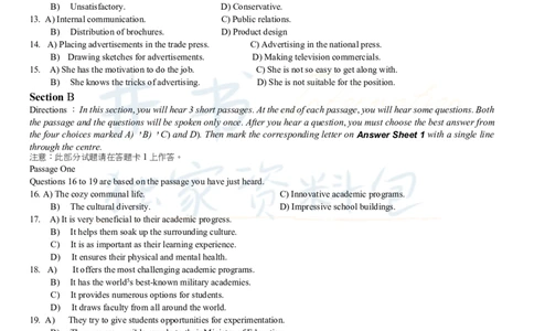 2014年12月大学英语6级（卷一）_最新更新，视频都在这_2026、6月四级速转存易和谐_四六级真题+资料包_六级真题_2007-2015年六级真题及答案解析_2014年12月英语六级真题
