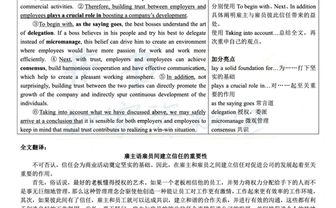 2018年06月大学英语6级答案解析（卷一）_最新更新，视频都在这_2026、6月四级速转存易和谐_四六级真题+资料包_六级真题_2018年06月六级真题及答案解析（全三套）