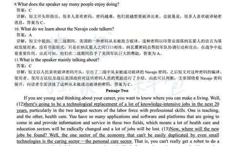 2018年06月大学英语6级答案解析（卷一）_最新更新，视频都在这_2026、6月四级速转存易和谐_四六级真题+资料包_六级真题_2018年06月六级真题及答案解析（全三套）