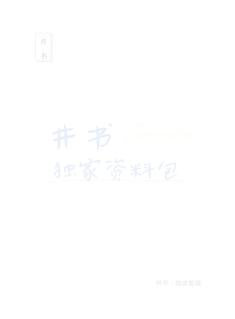 2017年06月大学英语6级答案解析（卷二）_最新更新，视频都在这_2026、6月四级速转存易和谐_四六级真题+资料包_六级真题_2017年06月六级真题及答案解析（全三套）