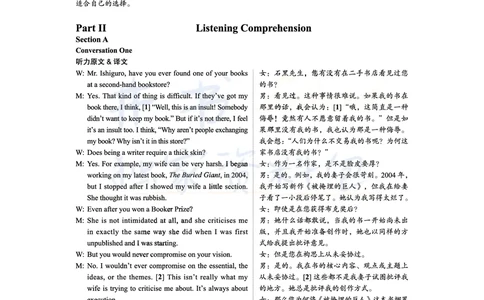 2017年06月大学英语6级答案解析（卷二）_最新更新，视频都在这_2026、6月四级速转存易和谐_四六级真题+资料包_六级真题_2017年06月六级真题及答案解析（全三套）