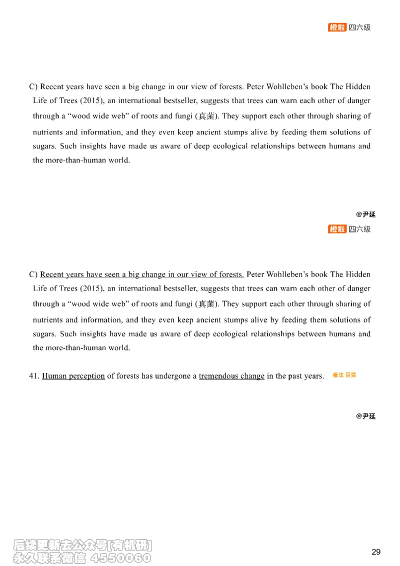 [17.2]--阅读24.6月第三套（下）_最新更新，视频都在这_2026、6月四级速转存易和谐_1、2025年6月四级_10.2026四级英语橙啦_{1}--课程_{17}--阅读真题精讲