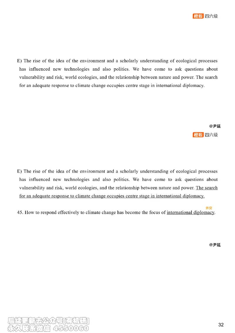 [17.2]--阅读24.6月第三套（下）_最新更新，视频都在这_2026、6月四级速转存易和谐_1、2025年6月四级_10.2026四级英语橙啦_{1}--课程_{17}--阅读真题精讲