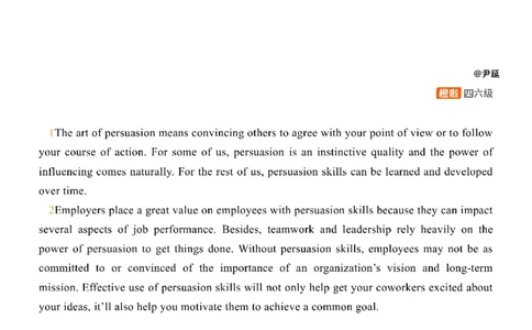 [17.2]--阅读24.6月第三套（下）_最新更新，视频都在这_2026、6月四级速转存易和谐_1、2025年6月四级_10.2026四级英语橙啦_{1}--课程_{17}--阅读真题精讲