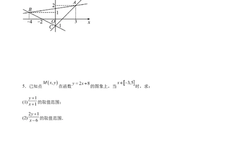 考点巩固卷19直线与圆(十二大考点)（原卷版）_02高考数学_新高考复习资料_2024年新高考资料_一轮复习资料_完2024年高考数学一轮复习考点通关卷（新高考）_考点巩固卷