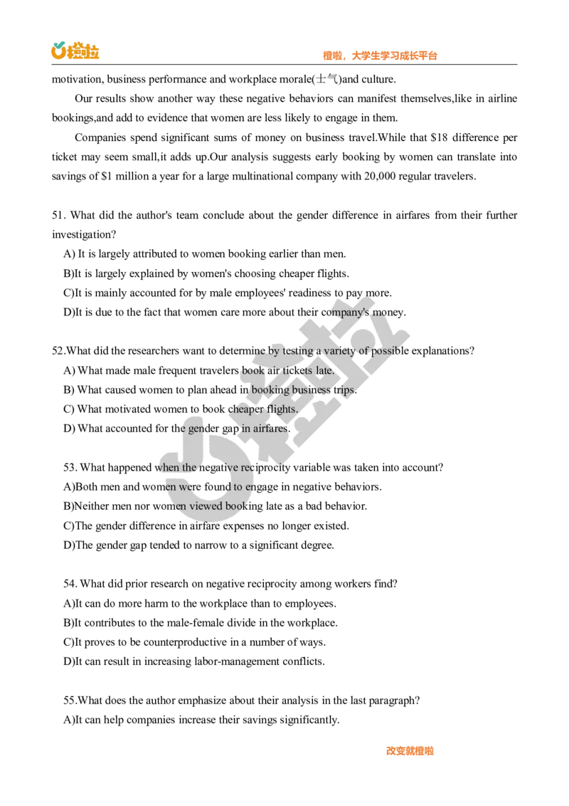 2023年12月四级真题及答案速查（第一套）_最新更新，视频都在这_2026、6月四级速转存易和谐_1、2025年6月四级_10.2026四级英语橙啦_{2}--资料_{1}-真题