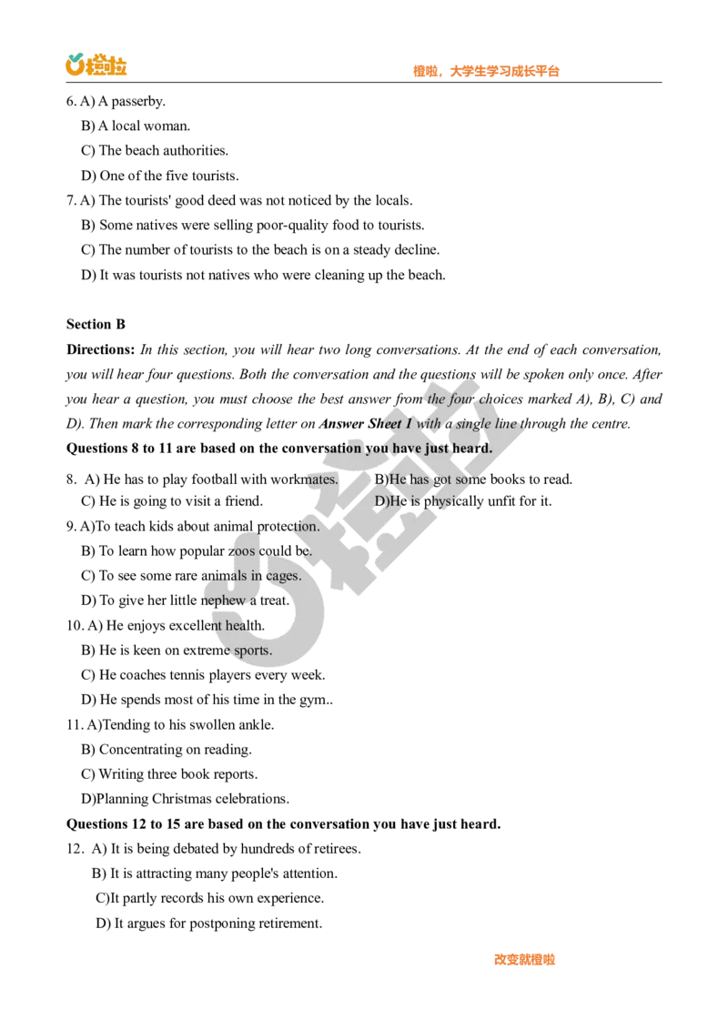 2023年12月四级真题及答案速查（第一套）_最新更新，视频都在这_2026、6月四级速转存易和谐_1、2025年6月四级_10.2026四级英语橙啦_{2}--资料_{1}-真题