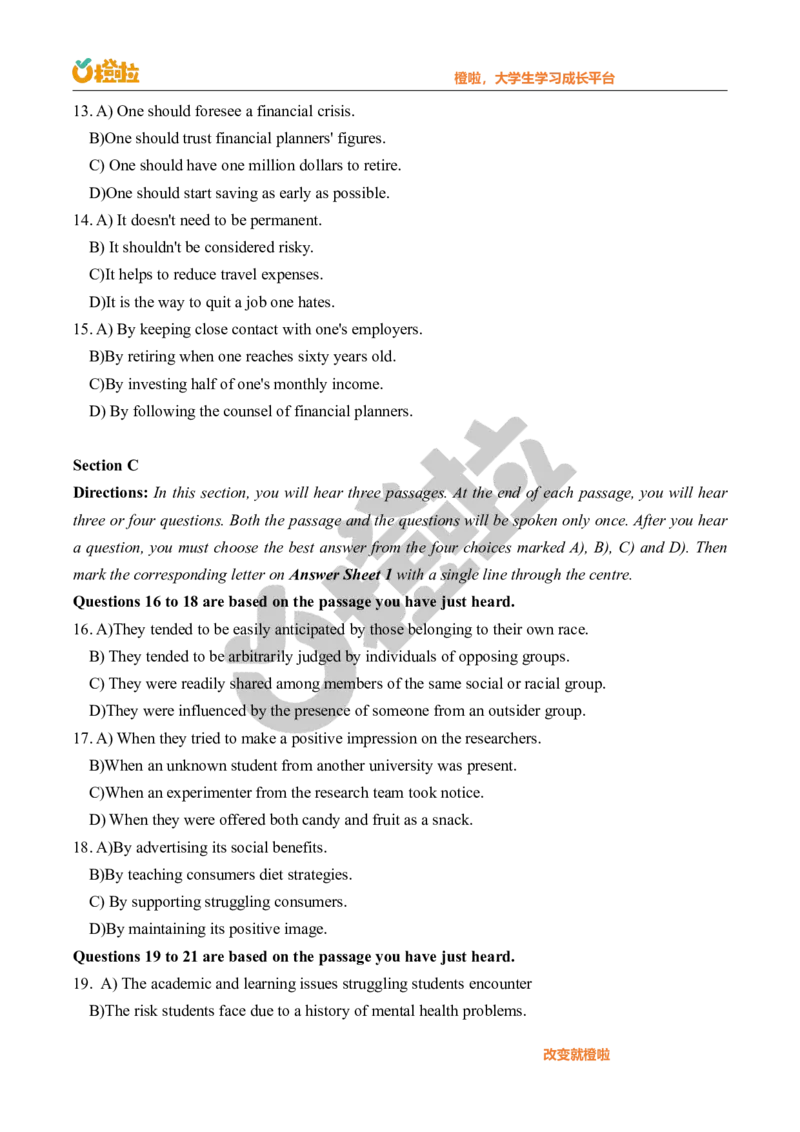 2023年12月四级真题及答案速查（第一套）_最新更新，视频都在这_2026、6月四级速转存易和谐_1、2025年6月四级_10.2026四级英语橙啦_{2}--资料_{1}-真题