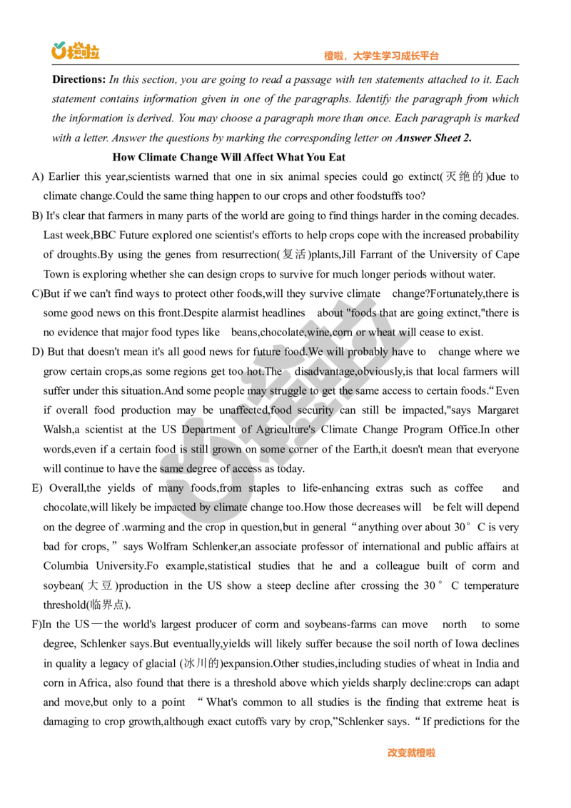 2023年12月四级真题及答案速查（第一套）_最新更新，视频都在这_2026、6月四级速转存易和谐_1、2025年6月四级_10.2026四级英语橙啦_{2}--资料_{1}-真题