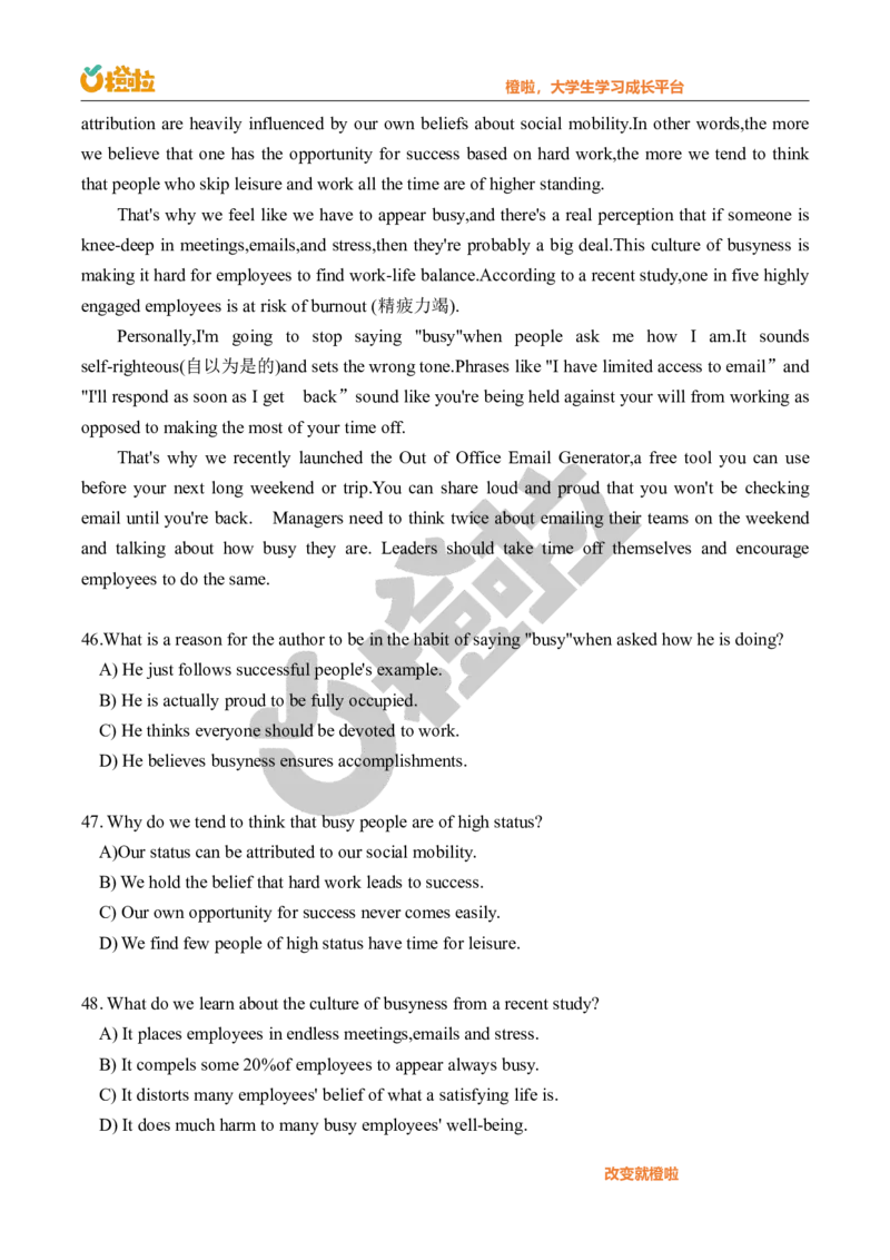 2023年12月四级真题及答案速查（第一套）_最新更新，视频都在这_2026、6月四级速转存易和谐_1、2025年6月四级_10.2026四级英语橙啦_{2}--资料_{1}-真题