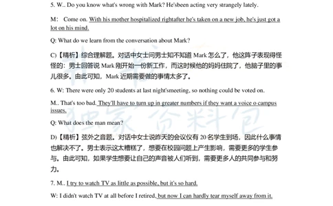 2015年06月大学英语6级答案解析（卷一）_最新更新，视频都在这_2026、6月四级速转存易和谐_四六级真题+资料包_六级真题_2007-2015年六级真题及答案解析_2015年06月英语六级真题