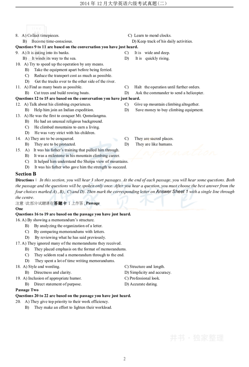2014年12月大学英语6级（卷二）_最新更新，视频都在这_2026、6月四级速转存易和谐_四六级真题+资料包_六级真题_2007-2015年六级真题及答案解析_2014年12月英语六级真题