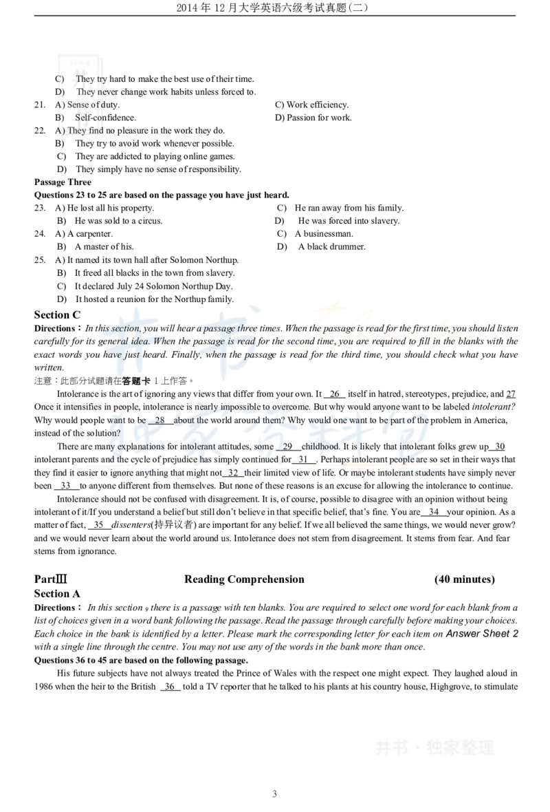 2014年12月大学英语6级（卷二）_最新更新，视频都在这_2026、6月四级速转存易和谐_四六级真题+资料包_六级真题_2007-2015年六级真题及答案解析_2014年12月英语六级真题
