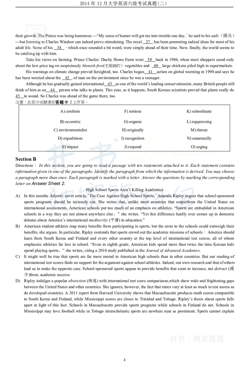 2014年12月大学英语6级（卷二）_最新更新，视频都在这_2026、6月四级速转存易和谐_四六级真题+资料包_六级真题_2007-2015年六级真题及答案解析_2014年12月英语六级真题