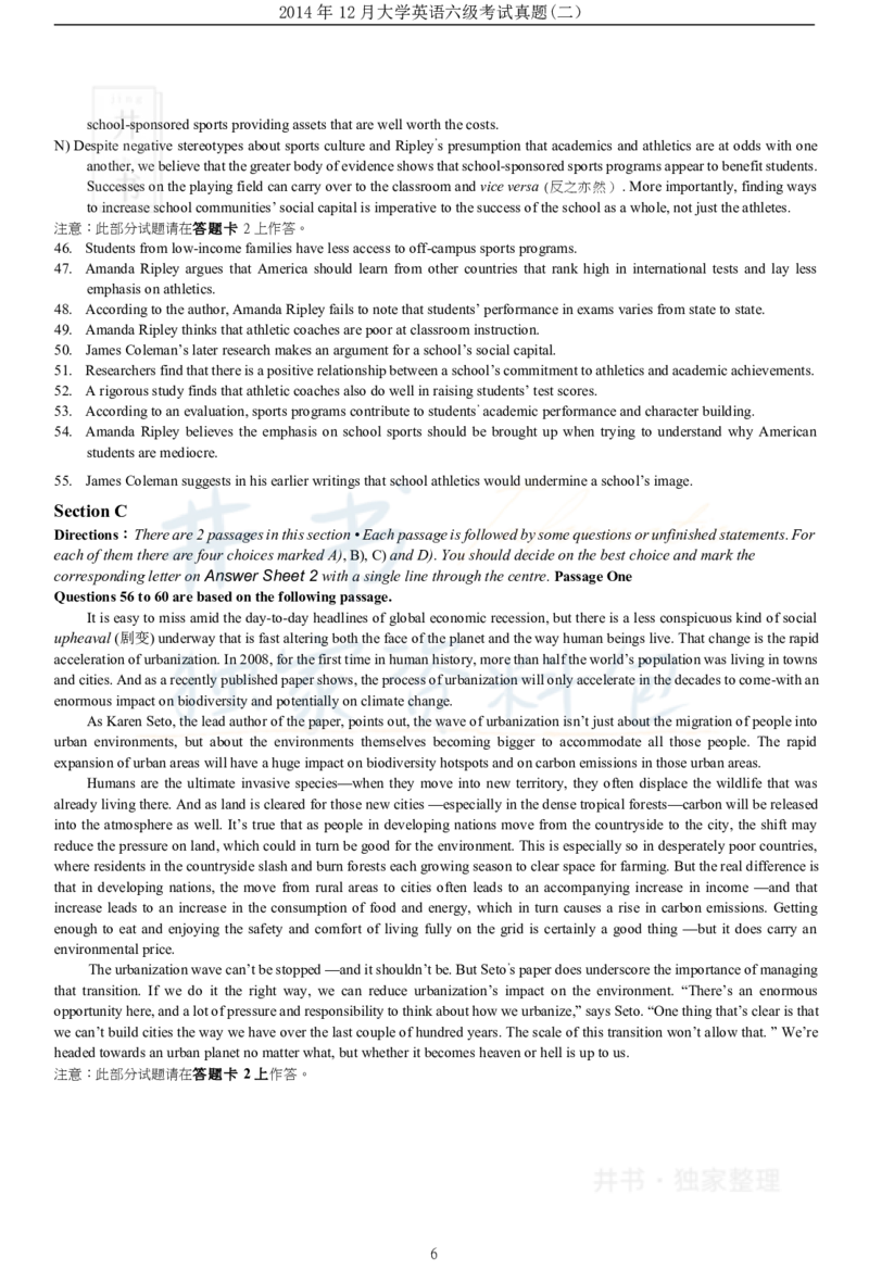 2014年12月大学英语6级（卷二）_最新更新，视频都在这_2026、6月四级速转存易和谐_四六级真题+资料包_六级真题_2007-2015年六级真题及答案解析_2014年12月英语六级真题