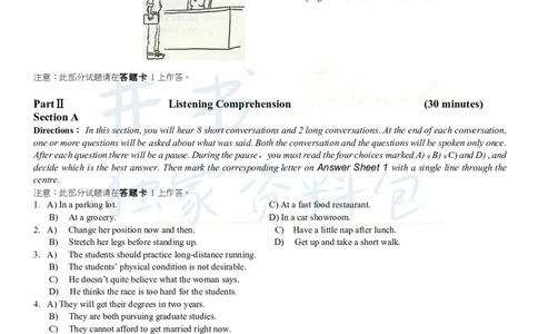 2014年12月大学英语6级（卷二）_最新更新，视频都在这_2026、6月四级速转存易和谐_四六级真题+资料包_六级真题_2007-2015年六级真题及答案解析_2014年12月英语六级真题