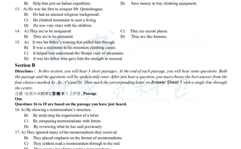 2014年12月大学英语6级（卷二）_最新更新，视频都在这_2026、6月四级速转存易和谐_四六级真题+资料包_六级真题_2007-2015年六级真题及答案解析_2014年12月英语六级真题