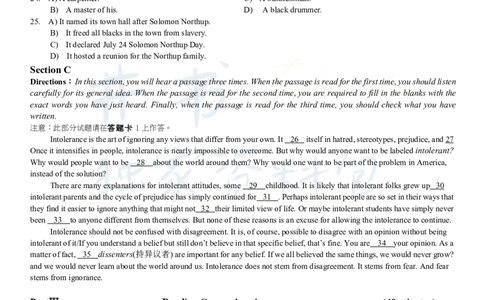 2014年12月大学英语6级（卷二）_最新更新，视频都在这_2026、6月四级速转存易和谐_四六级真题+资料包_六级真题_2007-2015年六级真题及答案解析_2014年12月英语六级真题