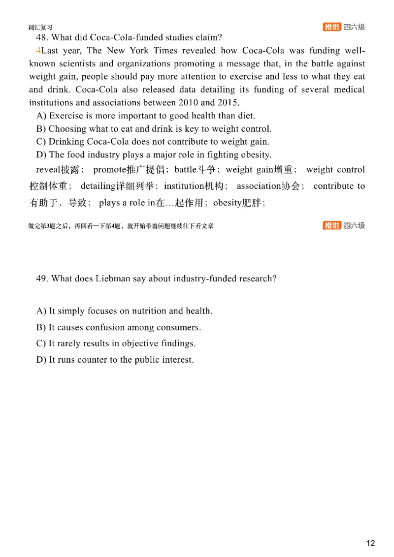 [8.2]--阅读精讲精练1（下）_最新更新，视频都在这_2026、6月四级速转存易和谐_1、2025年6月四级_10.2026四级英语橙啦_{1}--课程_{8}--阅读精讲精练