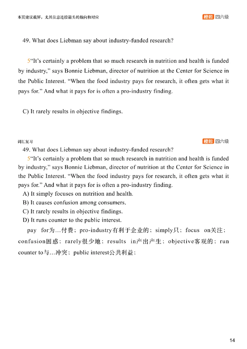 [8.2]--阅读精讲精练1（下）_最新更新，视频都在这_2026、6月四级速转存易和谐_1、2025年6月四级_10.2026四级英语橙啦_{1}--课程_{8}--阅读精讲精练