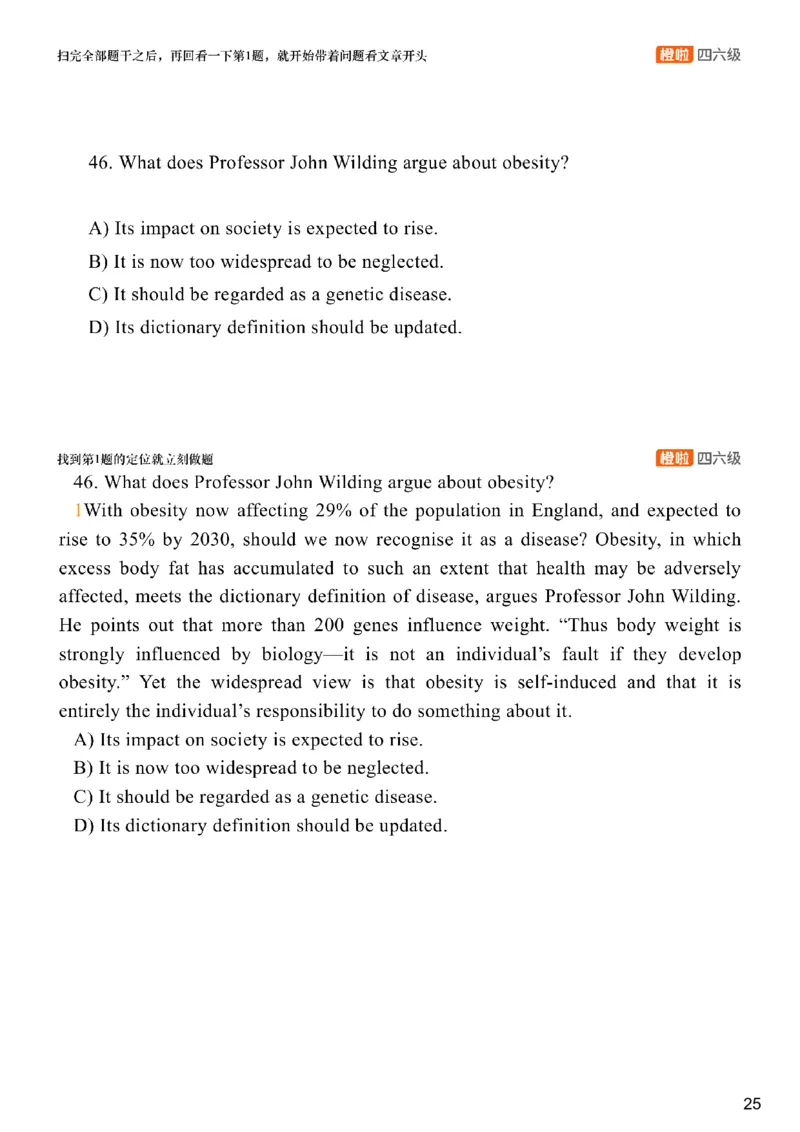 [8.2]--阅读精讲精练1（下）_最新更新，视频都在这_2026、6月四级速转存易和谐_1、2025年6月四级_10.2026四级英语橙啦_{1}--课程_{8}--阅读精讲精练