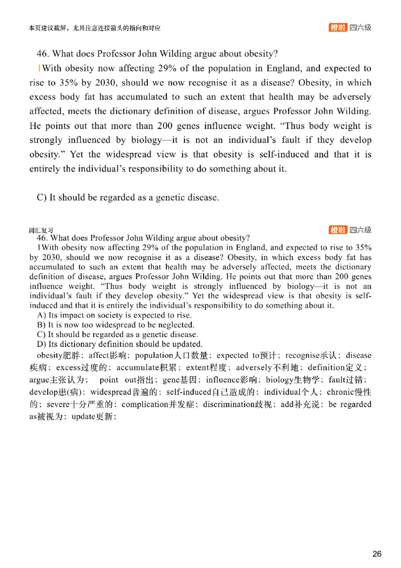 [8.2]--阅读精讲精练1（下）_最新更新，视频都在这_2026、6月四级速转存易和谐_1、2025年6月四级_10.2026四级英语橙啦_{1}--课程_{8}--阅读精讲精练