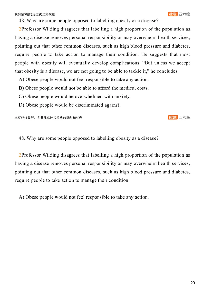 [8.2]--阅读精讲精练1（下）_最新更新，视频都在这_2026、6月四级速转存易和谐_1、2025年6月四级_10.2026四级英语橙啦_{1}--课程_{8}--阅读精讲精练