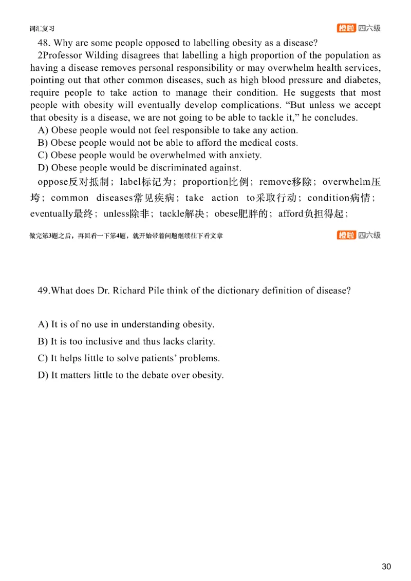 [8.2]--阅读精讲精练1（下）_最新更新，视频都在这_2026、6月四级速转存易和谐_1、2025年6月四级_10.2026四级英语橙啦_{1}--课程_{8}--阅读精讲精练