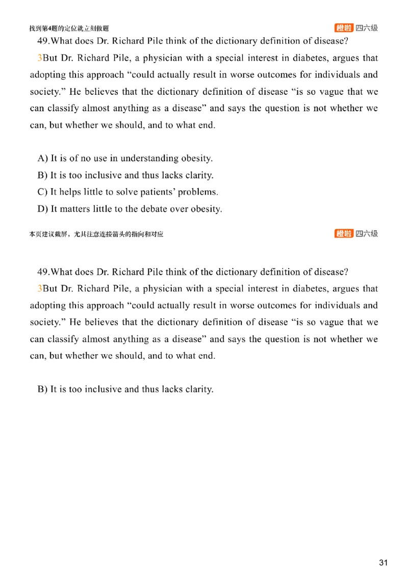 [8.2]--阅读精讲精练1（下）_最新更新，视频都在这_2026、6月四级速转存易和谐_1、2025年6月四级_10.2026四级英语橙啦_{1}--课程_{8}--阅读精讲精练