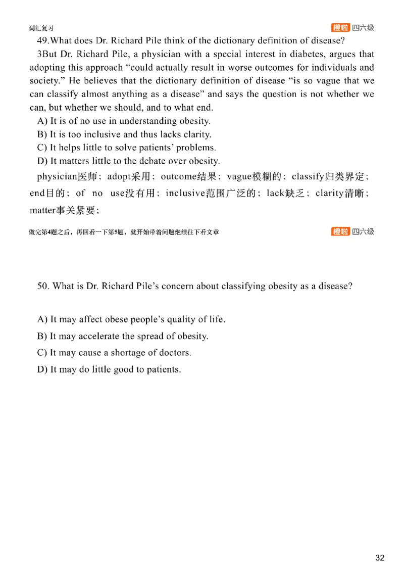 [8.2]--阅读精讲精练1（下）_最新更新，视频都在这_2026、6月四级速转存易和谐_1、2025年6月四级_10.2026四级英语橙啦_{1}--课程_{8}--阅读精讲精练