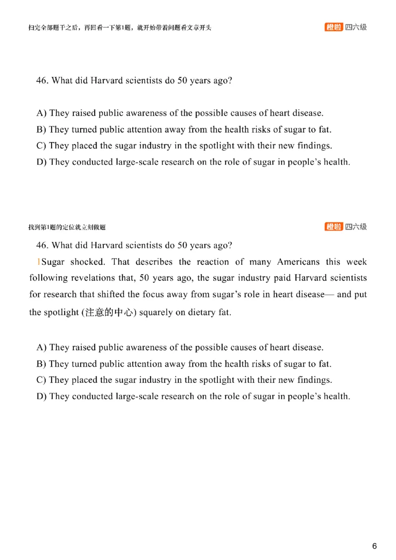 [8.2]--阅读精讲精练1（下）_最新更新，视频都在这_2026、6月四级速转存易和谐_1、2025年6月四级_10.2026四级英语橙啦_{1}--课程_{8}--阅读精讲精练