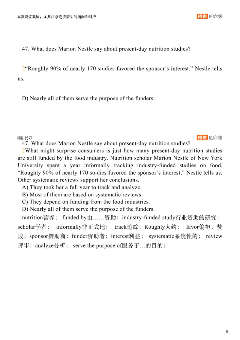 [8.2]--阅读精讲精练1（下）_最新更新，视频都在这_2026、6月四级速转存易和谐_1、2025年6月四级_10.2026四级英语橙啦_{1}--课程_{8}--阅读精讲精练