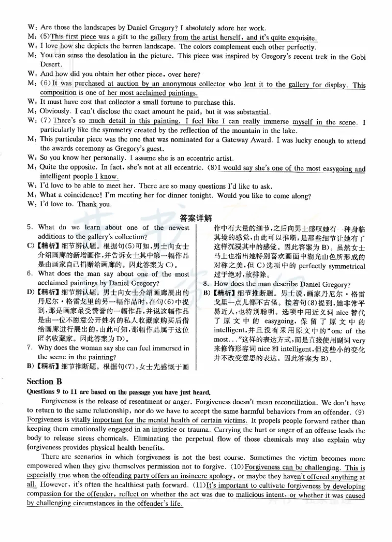 2022年12月大学英语6级答案解析（卷二）_最新更新，视频都在这_2026、6月四级速转存易和谐_四六级真题+资料包_六级真题_2022年12月六级真题及答案解析（全三套）