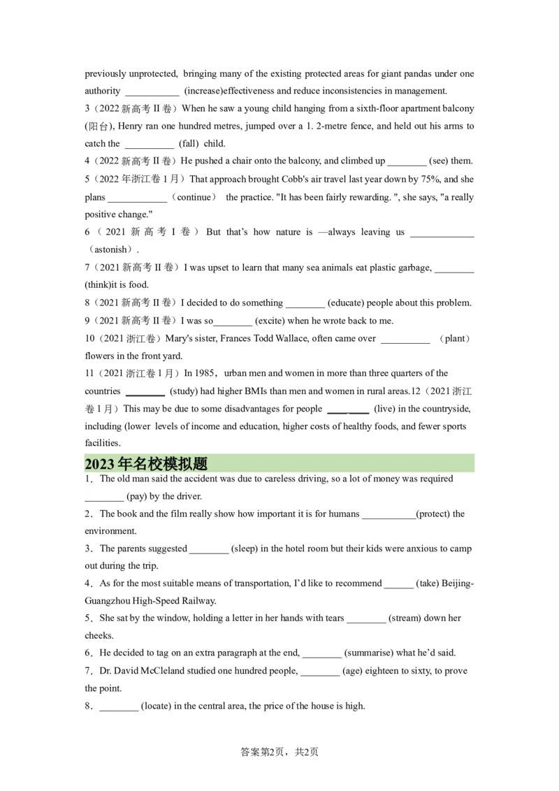 考点巩固卷01非谓语动词（原卷版）_03高考英语_新高考复习资料_2024年新高考资料_一轮复习资料_完2024年高考英语一轮复习考点通关卷（新高考）_考点巩固卷01非谓语动词