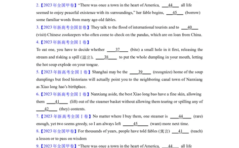 考点巩固卷01非谓语动词（原卷版）_03高考英语_新高考复习资料_2024年新高考资料_一轮复习资料_完2024年高考英语一轮复习考点通关卷（新高考）_考点巩固卷01非谓语动词