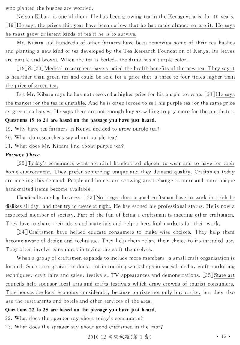 2016.12英语四级解析第1套_02.四六级真题+模拟题（0128）_四级真题+音频+解析(0128)_02.2013&mdash;2015年旧题型_2016年12月CET4_2016.12四级解析PDF