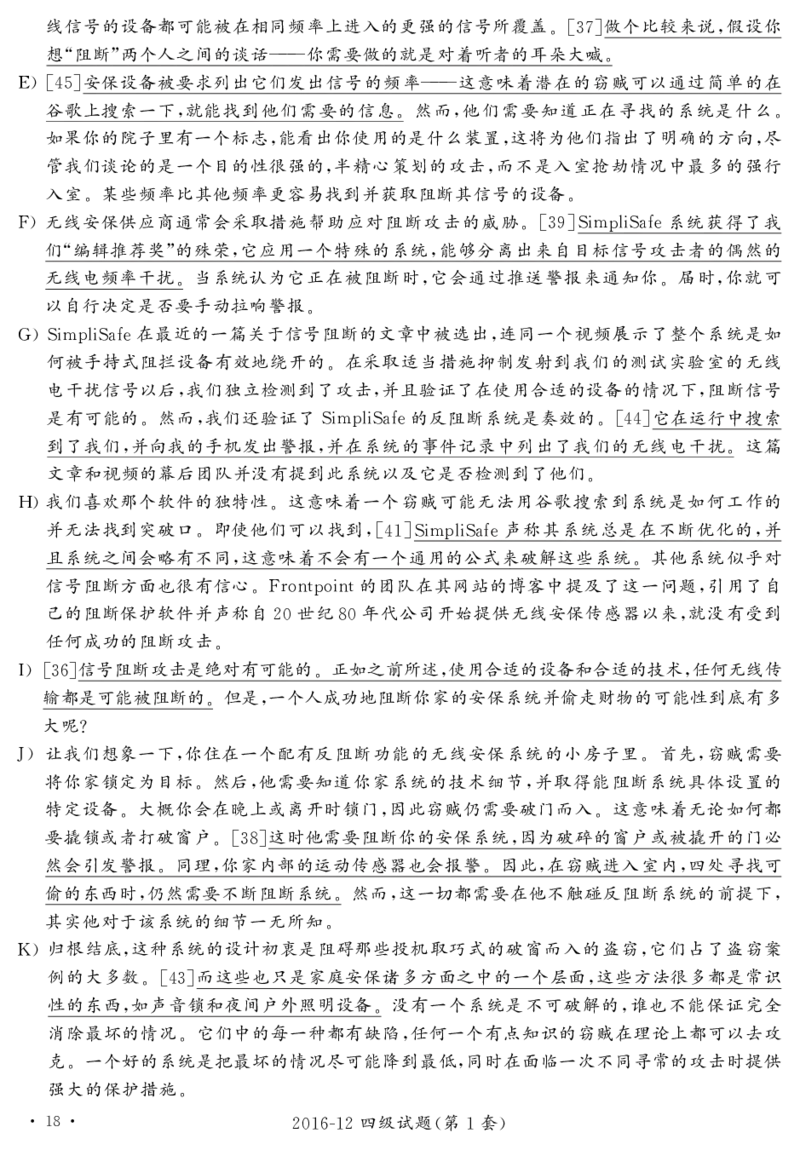 2016.12英语四级解析第1套_02.四六级真题+模拟题（0128）_四级真题+音频+解析(0128)_02.2013&mdash;2015年旧题型_2016年12月CET4_2016.12四级解析PDF