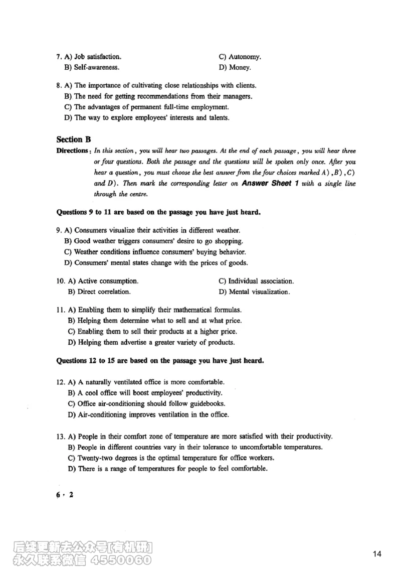 [7.2]--听力带练2_最新更新，视频都在这_2026，6月六级速转存易和谐_1、2025年6月六级_10.2026六级英语橙啦_{1}--课程_{7}--听力带练