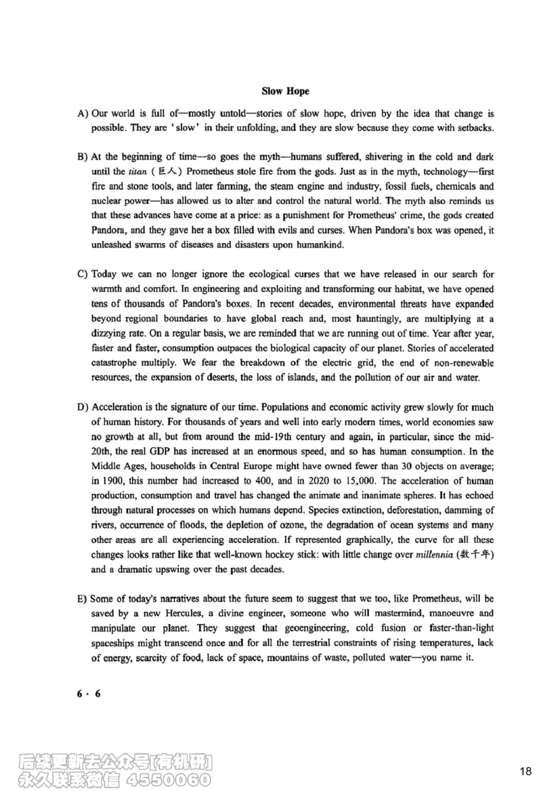 [7.2]--听力带练2_最新更新，视频都在这_2026，6月六级速转存易和谐_1、2025年6月六级_10.2026六级英语橙啦_{1}--课程_{7}--听力带练