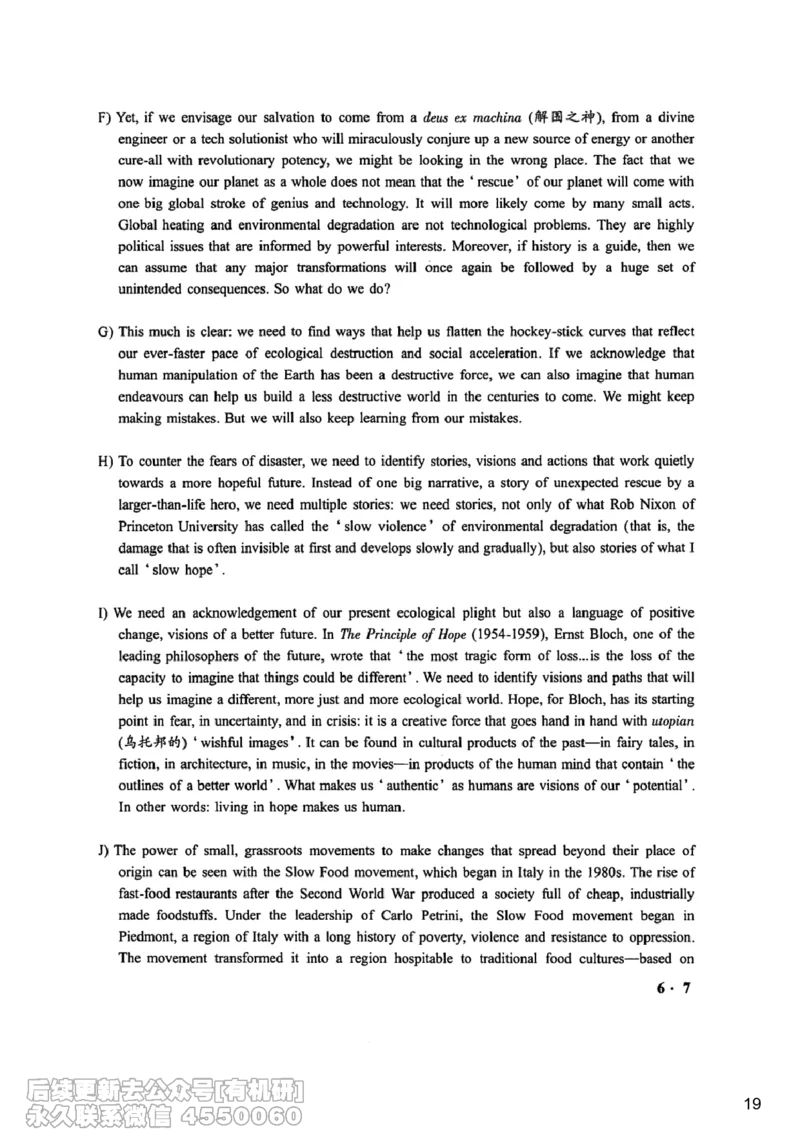 [7.2]--听力带练2_最新更新，视频都在这_2026，6月六级速转存易和谐_1、2025年6月六级_10.2026六级英语橙啦_{1}--课程_{7}--听力带练